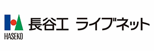株式会社長谷工ライブネット Haseko Livenet