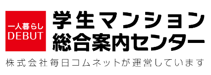 学生マンション総合案内センター（㈱毎日コムネット） Mainichi Comnet Co., Ltd.