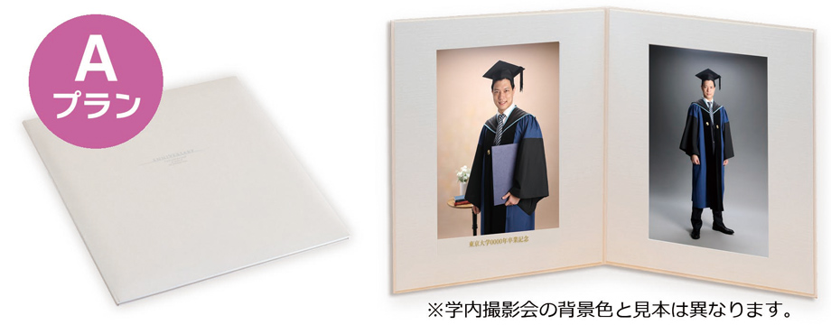 Aプランイメージ